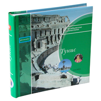 Фотоальбом путешественника - Тунис - 72 фото