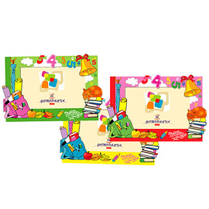 Image Art Ф/р P24-4 Жажда знаний 10x15 (12/48)