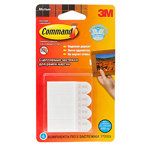 17202 Command Легкоудал. настен. застежки для рамок картин мал. до 450 гр.., 4 шт. (2/27)