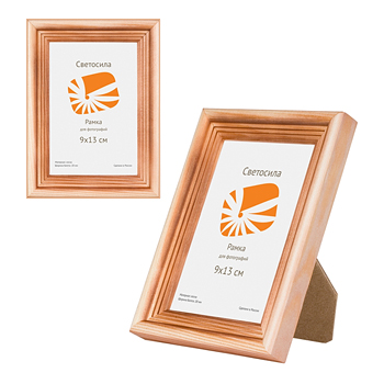 рамка Светосила c20 9x13 (100шт.)