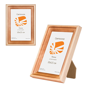 рамка Светосила c20 10х15 (100шт.)