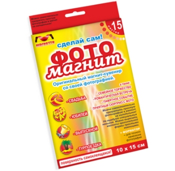 Набор из 15-и листов гибкого магнита 10х15 см.