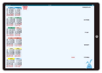 Магнитный экран «Коммуникатор» для рисования и записей (Планшет)