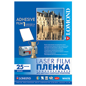 2810003 Lomond Самокл.плёнка Lomond для цв.лаз.принтеров (белая) (25л) (15)