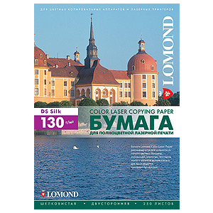 0330131 Lomond бумага 130 г/м2, А4 DS Silk CLC Paper, 250л. 2-х сторон. (5)