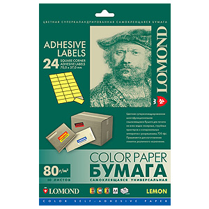 2130165 Lomond наклейка деленная А4 24-дел.( 70,0мм х 37,0мм), Лимонно-желтая, 80 г/м2 (27)