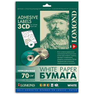 2001013 Lomond наклейка A4/25, СD 2 части,( D-17/118мм.) (18)
