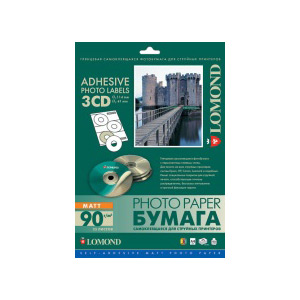 0102051 Lomond Бумага IJ А4 220г/м2 (50 л) 2-х сторон.гл/мат. (15/825)
