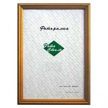 Фотостиль 50х70 (бронза)