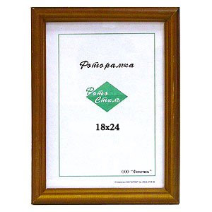 Фотостиль 18х24 (орех) 