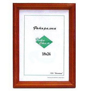 Фотостиль 18х24 (красное дерево)