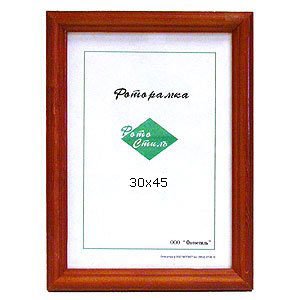 Фотостиль 30х45 (красное дерево)