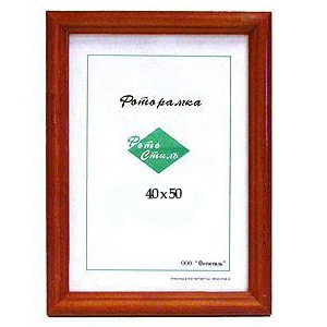 Фотостиль 40х50 (красное дерево) 