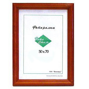 Фотостиль 50х70 (красное дерево)