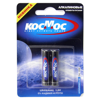 LR3 BL2 (24/144/288)