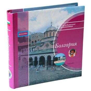 Фотоальбом путешественника - Болгария - 72 фото