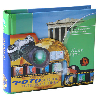 Фотоальбом путешественника - Кипр/Греция - 144 фото