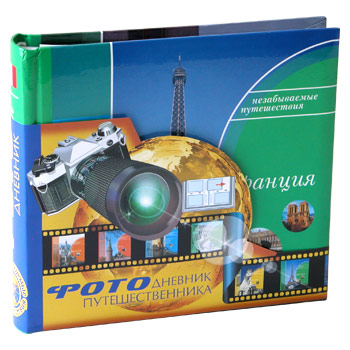 Фотоальбом путешественника - Франция - 144 фото