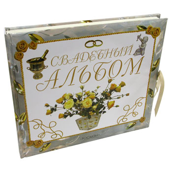 Фотоальбом-книга - Свадебный
