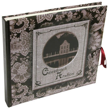 Фотоальбом-книга - Семейный
