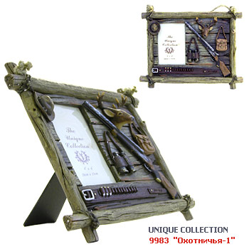 9983 - Охотничья 1