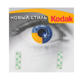 Указатель для фотоаппаратов Kodak