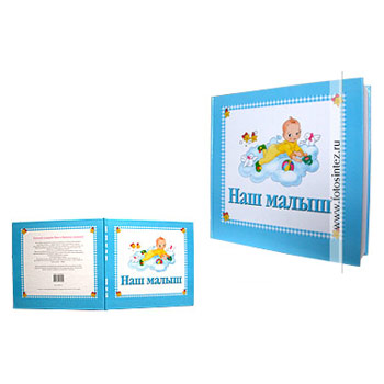 Наш малыш 64 60*108 (голубой)