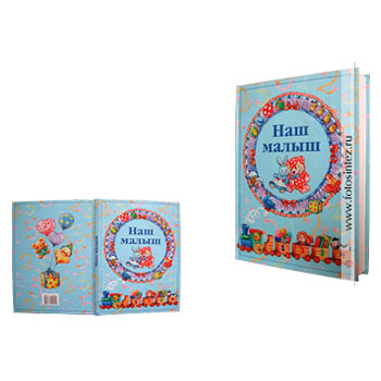 Наш малыш 84*108 (голубой)
