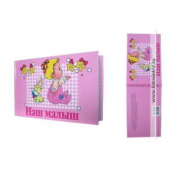 Наш малыш 64 90*60 (розовый)