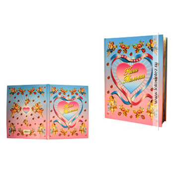 Наш малыш - фотолетопись