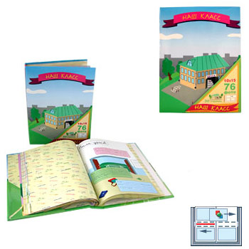 BT4680/CHL - Наш класс