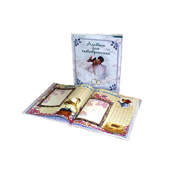 Альбом для новобрачных