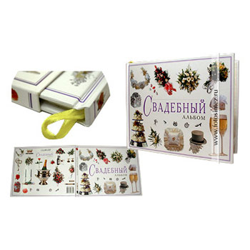 Дорлинг. Свадебный альбом