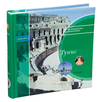 Фотоальбом путешественника - Тунис - 144 фото