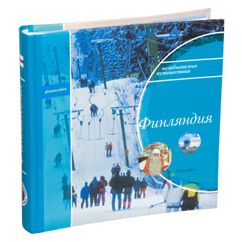 Фотоальбом путешественника - Финляндия - 72 фото