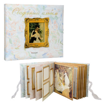 Фотоальбом-книга Свадебный (живопись)