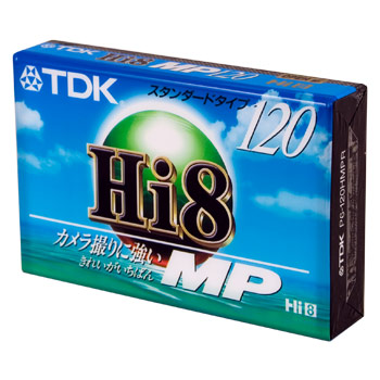 8mm P6-120 HMP (Hi-8) (10)