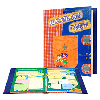 Школьные годы магнит. на кольцах