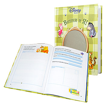 Винни и я(альбом для малышей) Disney Эгмонт (14шт)