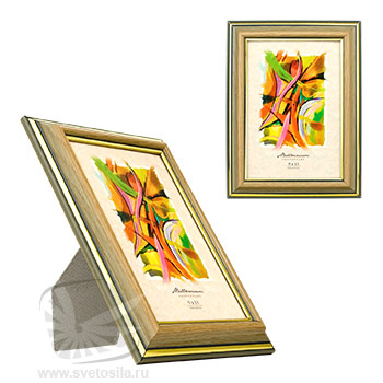 Largo 270 9*13 ольха