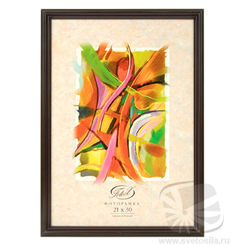 Arte 9C-6 21*30 коричневый