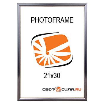 Фоторамка 21x30