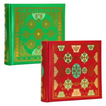 AB46100 sultan's carpet