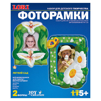 "летний сад"  набор Н-064 (10 шт)