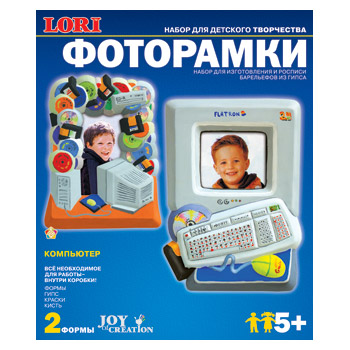 «компьютер » набор Н-059 (10 шт)