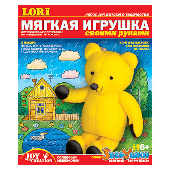 «Солнечный медвежонок» набор Рк-006/1 (10 шт)