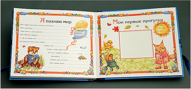 "Моё солнышко" (зелёный)