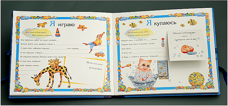 "Самый лучший малыш" (синий)