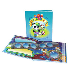 Росмэн Мой детский сад (24)