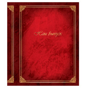 Image Art SA-10-P/23*28 Наш выпуск new (12)